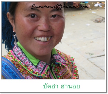 ทัวร์ต่างประเทศ เวียดนาม30บัคฮา ฮานอย